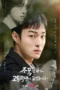 High School Return of A Gangster (2024) Season 1